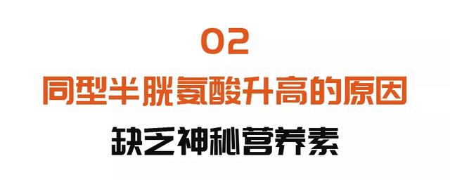 高血压|缺乏这种营养素，会让高血压离脑梗更近！改变做菜习惯，吃出健康