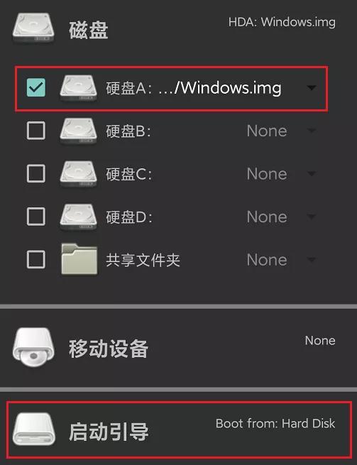 在我的安卓手机里，安装Windows和macOS系统