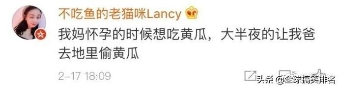 温柔大叔|孕妇的口味都这么刁钻么？向伟大的妈妈们致敬。不过汽油味是什么