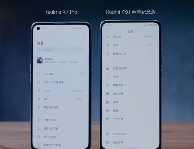 红米K30s亮点突出，价格良心，可我却想和你聊聊这机型的缺点