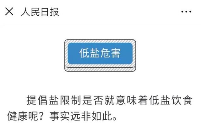 别吃太清淡，最新181个国家的研究：口重的人，可能活更长？