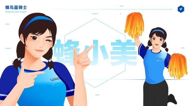 饿了么蓝骑士虚拟形象升级，设计全解析