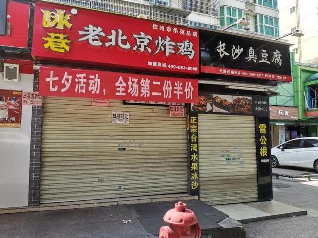 今年双11电商盆满钵满，再看看钦州的实体店，太难了