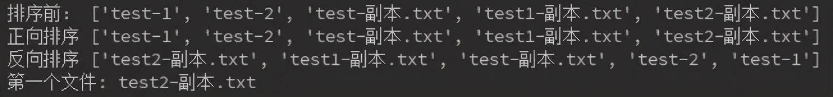 零基础小白必看：python基本操作-文件、目录及路径