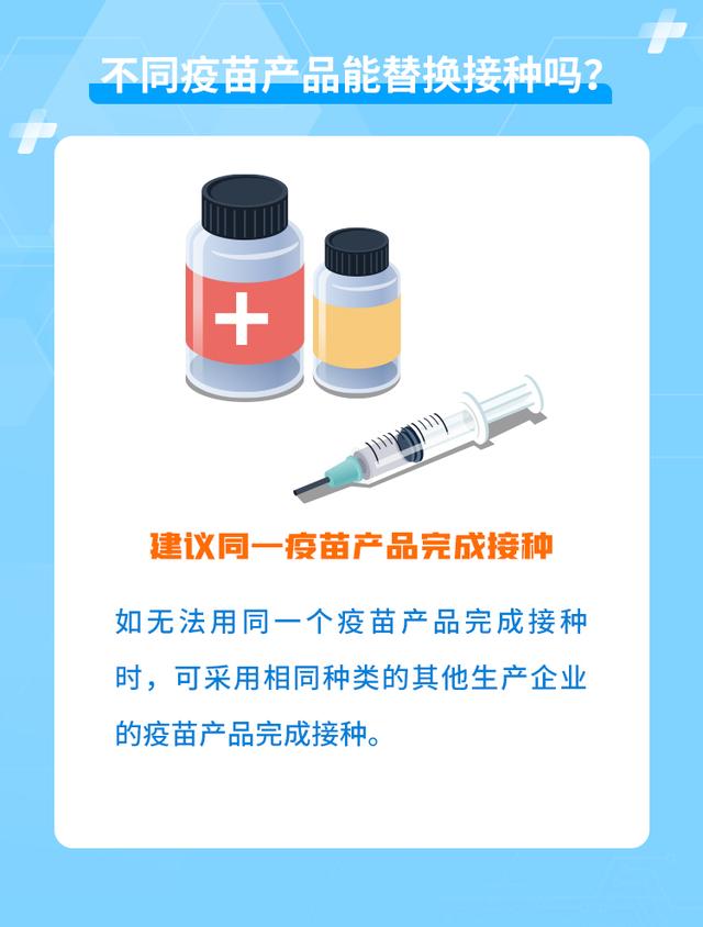 接种|不会使用智能手机预约咋办？老年人接种疫苗，注意事项看这里