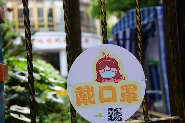 上观新闻|137天后返园，一米外用心呵护，云转播在线指导居家幼儿，同步关爱一个不少