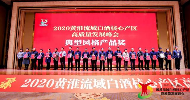 文化自信、白酒本源——持续打造黄淮流域白酒核心产区品牌