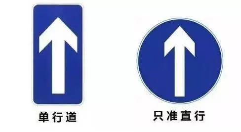 「阿虎汽车」扣分最多的交通标志,第一个你就分不清!