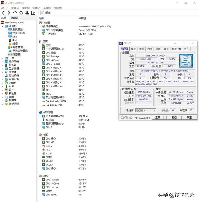 10代酷睿i5-10600K配不上RTX3080显卡？装机实测了解一下！