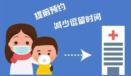 【你的育儿经】疫情期间，孩子到了打疫苗的时间怎么办？