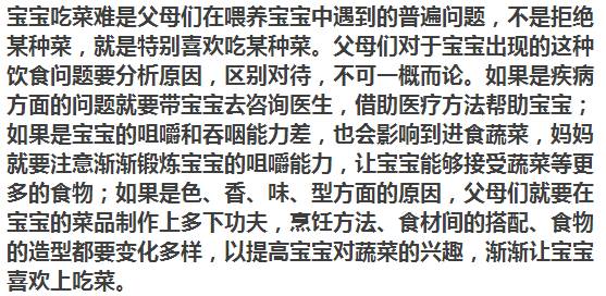 暖先生格调■1-36个月宝宝每月喂养要领，每个月都不同，别瞎喂！