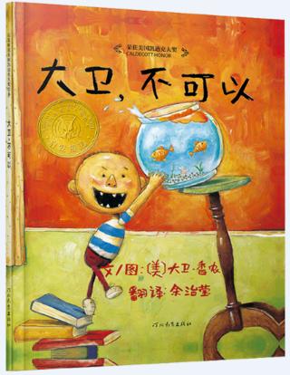你的育儿经■书单 |0-6岁宝宝阅读：10本豆瓣高评分儿童绘本推荐