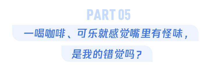 肉吃多了会口臭？你关心的13个口臭问题解决了