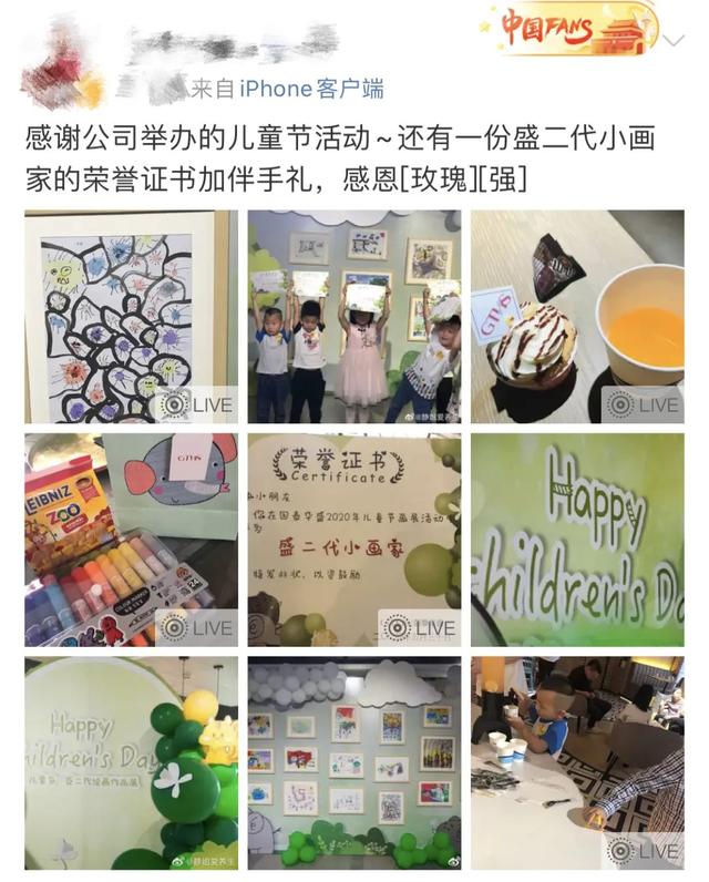 超级宝妈|当“六一节”遇上工作日，你支持给家长放假吗？