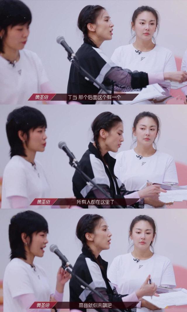 花开忆红颜|《乘风破浪的姐姐》,播了三期黄圣依被骂了三期,她得罪了谁