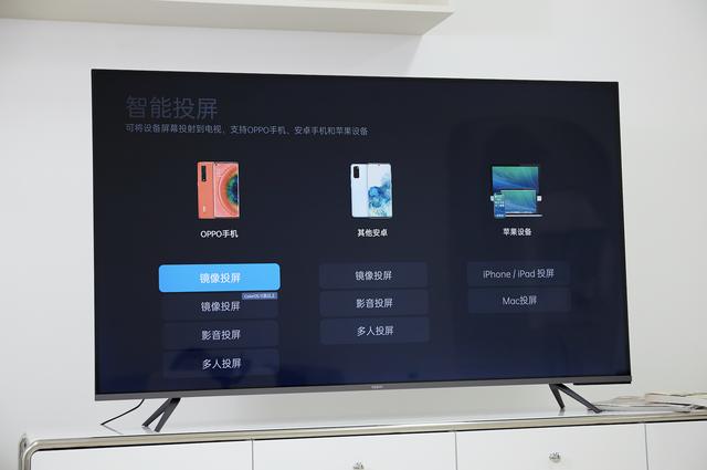 智能电视的“后浪”？OPPO智能电视让万物互联更简单