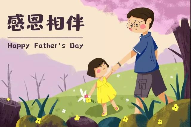 梦的色彩|“爸”气十足，父出真爱