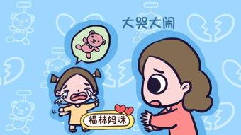 你的育儿经:你家娃一言不合就大哭,父母要做到这4点,孩子不当“爱哭鬼”