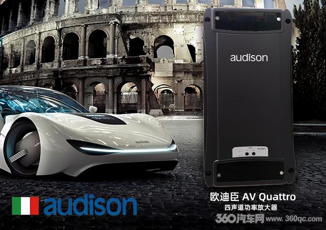 欧迪臣AV Quattro四路功放 工艺极其精密的发烧神器