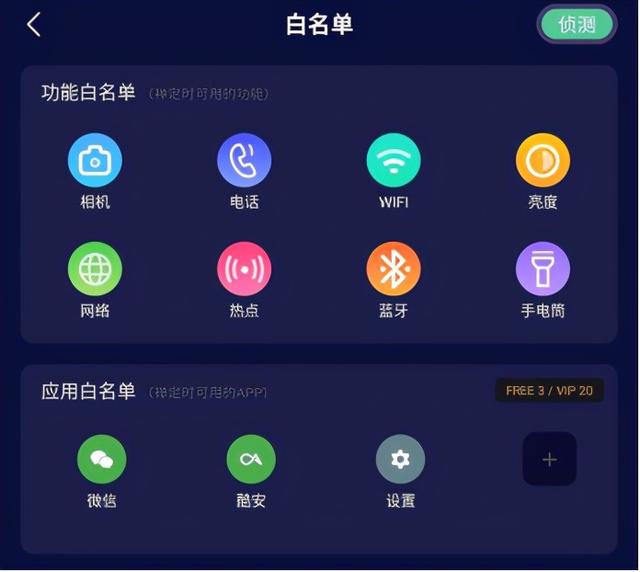 手机一键变“砖”，为何这个工具深受大家喜欢？