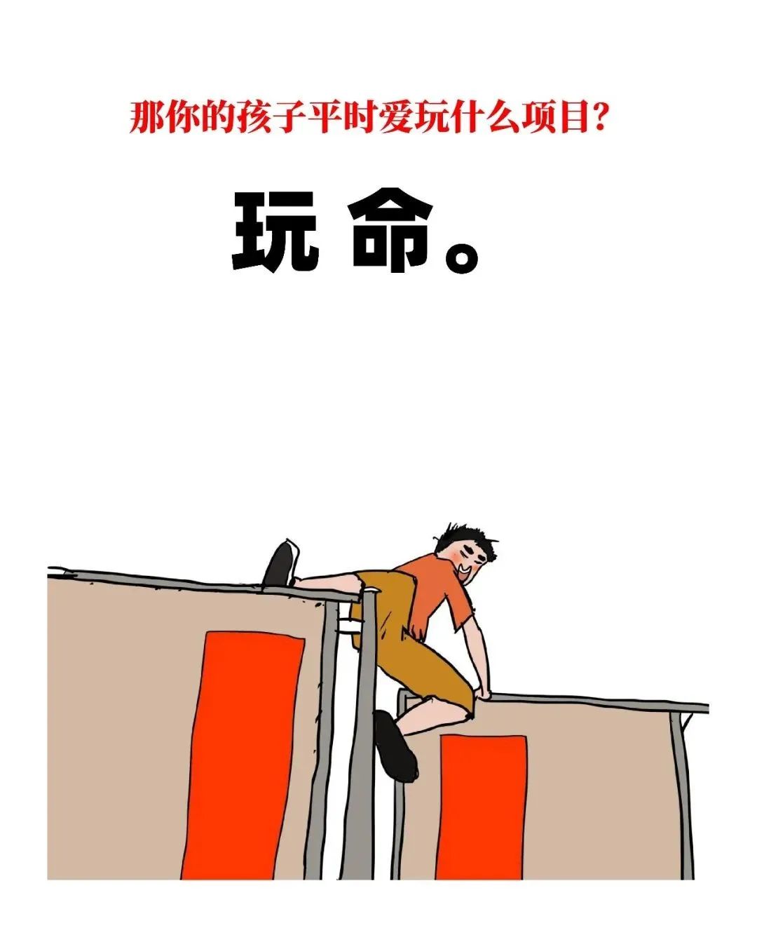 『暖先生格调』为什么妈妈盼开学都“疯狂”了？！你没养过孩子，你不懂！