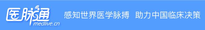 《老年患者6分钟步行试验临床应用中国专家共识》发布