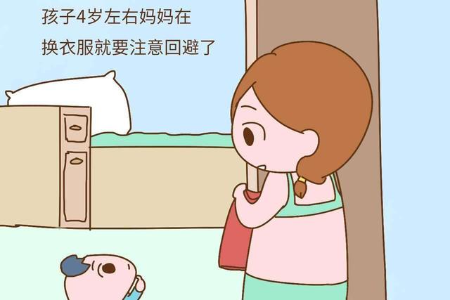 爱心总动员|儿大不避母，会给孩子成长带来3大危害，父母心里要清楚