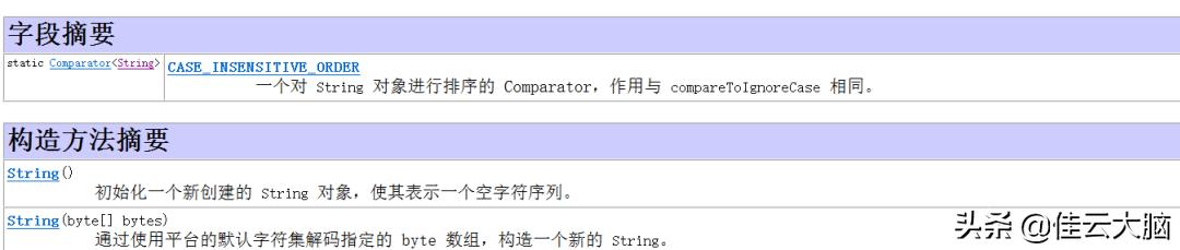 Java安全之Javassist动态编程