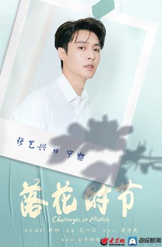 张艺兴新戏《落花时节》今日官宣 金牌班底挑战双面人生引期待9号放映厅