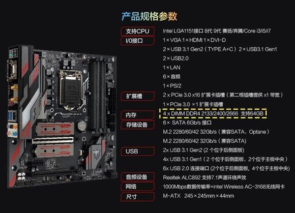 #环球网#那些年对内存频率的误解 今天就把它结了