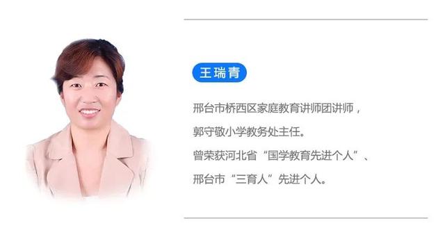「你的育儿经」开讲啦！邢台6位金牌讲师教您如何陪娃度过这段特殊时光