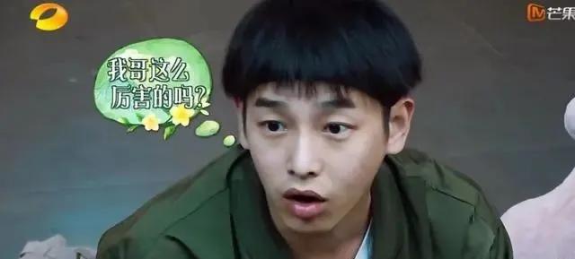 没了大华，这节目快糊了资讯早知道