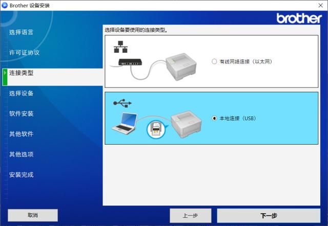 学习办公新帮手：经济实惠的兄弟HL-B2050DN激光打印机