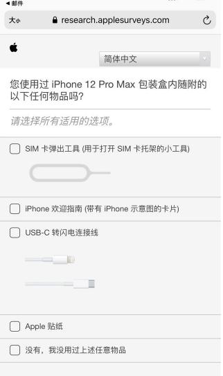 iPhone或取消卡针数据线等配件，苹果将推出mini LED屏iPad Pro