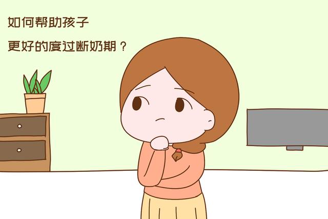 画说育儿：儿子10岁还在喝母乳，网友：一直喂到儿子结婚，真不用戒了
