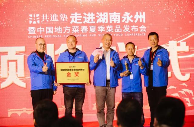 地方|四川达州美食走向全国 老地方“灯影藕片”荣获全国金奖