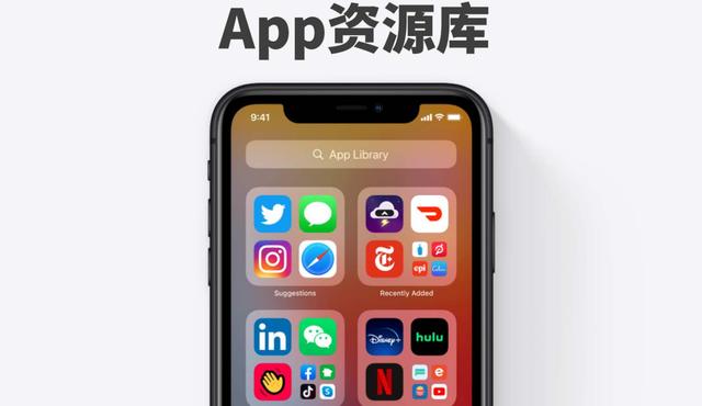 苹果还能这样操作吗？手机主人究竟是谁，IOS14这么强势吗？