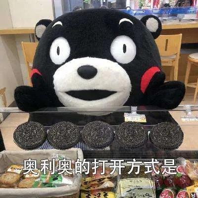 郭敬明带货的“防晒糖”28片900元！含一片防晒12小时？医生听完急了新民晚报