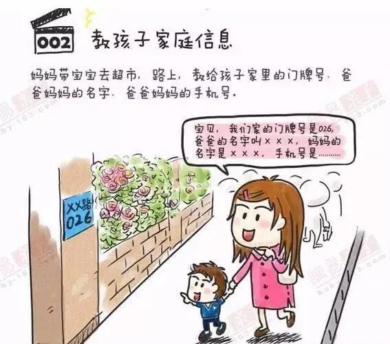 [超级宝妈]城东幼儿园与你一起战“疫”第九周