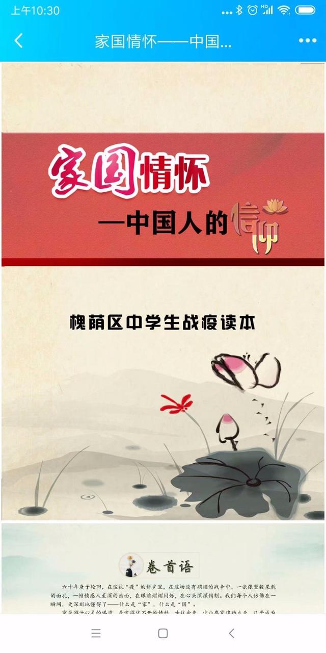 我的2020｜我用锦瑟记流年