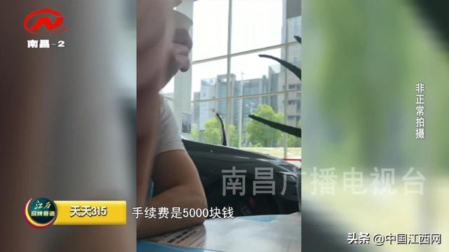 城西|曝光！江西运通城西店捆绑销售