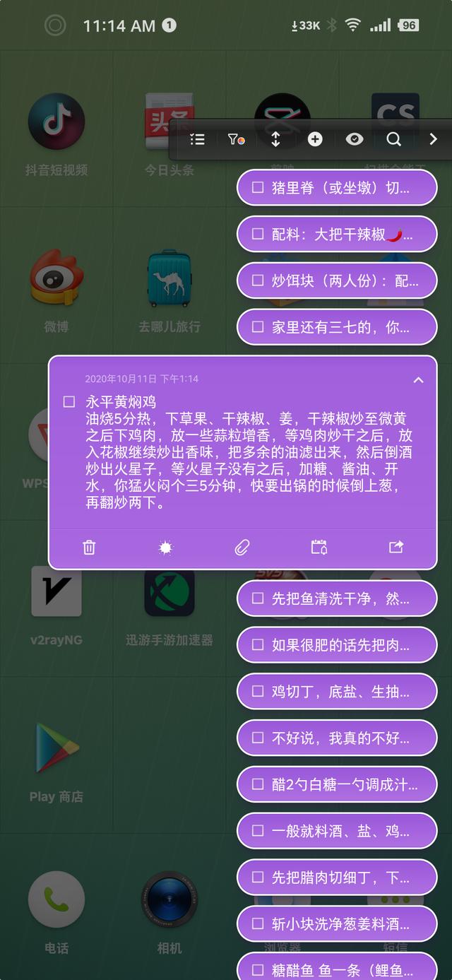 拍照能力大升级，坚果R2手机体验