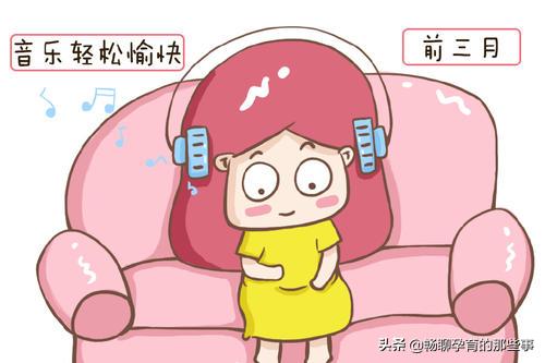 纪夏浮梦|准妈妈的身体出现这5个症状，说明过度劳累，快休息