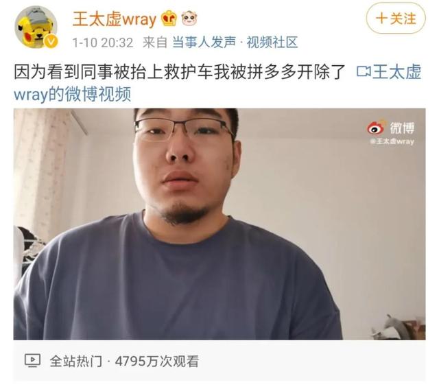 别天真，打工人哪有什么“匿名吐槽公司”的自由