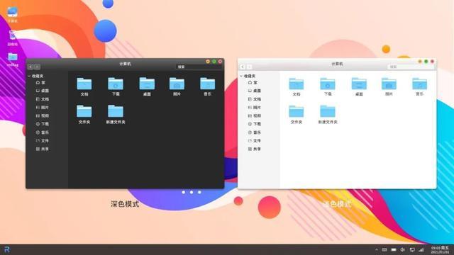 华为鸿蒙之后又一国产操作系统登场，界面设计媲美Windows