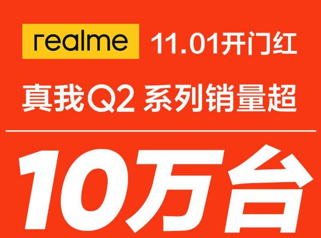 荣耀遗憾退场，手机市场迎来“变天”！小米也比不过它