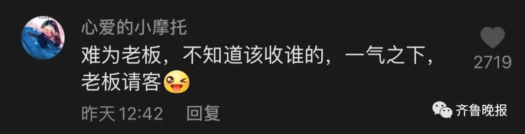 网友|500元一桌的山东农村婚宴火了！20个菜4个汤，全是硬菜！网友回忆：那个肘子别提了…