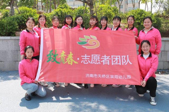超级宝妈|济南市天桥区滨河幼儿园：把好安全防控关，用爱护航复学路