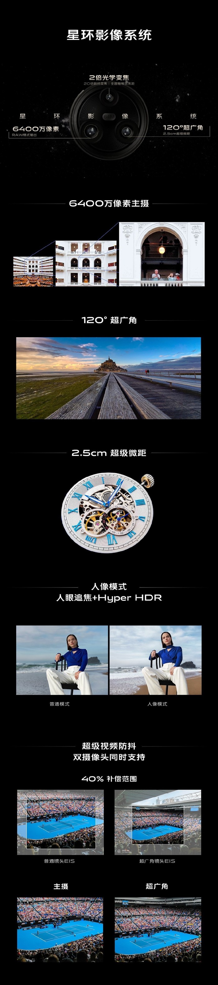 太平洋电脑网：5g网络的手机有哪些？先来了解无界瀑布屏vivo NEX 3S