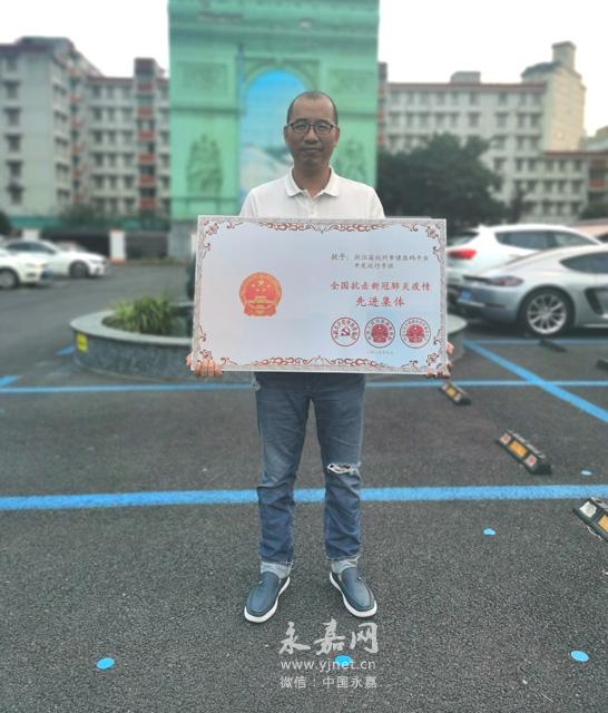 永嘉网丨互联网时代用科技力量反哺家乡